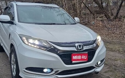 Honda Vezel, 2015 год, 1 850 000 рублей, 1 фотография