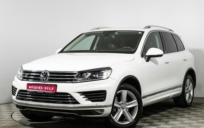 Volkswagen Touareg III, 2015 год, 2 800 000 рублей, 1 фотография