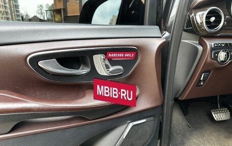 Mercedes-Benz V-Класс, 2016 год, 3 500 000 рублей, 9 фотография