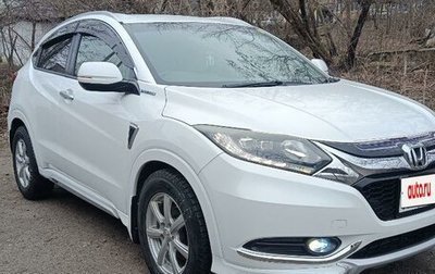 Honda Vezel, 2015 год, 1 780 000 рублей, 1 фотография
