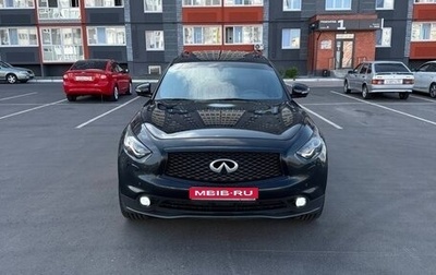Infiniti QX70, 2015 год, 2 050 000 рублей, 1 фотография