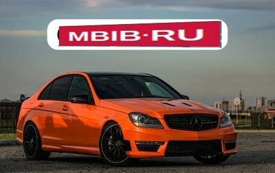 Mercedes-Benz C-Класс, 2011 год, 2 199 999 рублей, 1 фотография