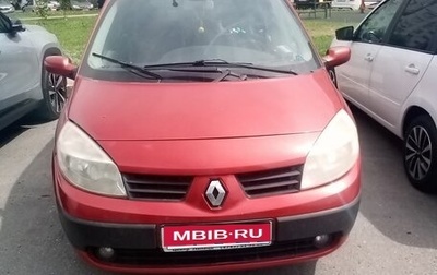 Renault Scenic III, 2006 год, 400 000 рублей, 1 фотография