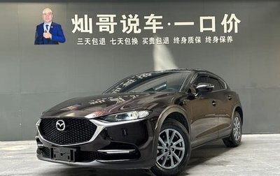 Mazda CX-4, 2023 год, 1 950 100 рублей, 1 фотография