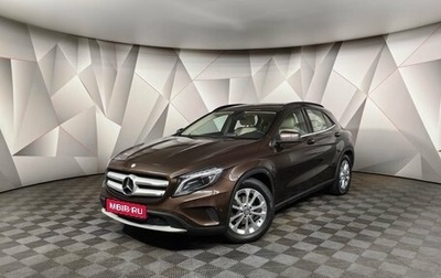 Mercedes-Benz GLA, 2014 год, 1 695 150 рублей, 1 фотография