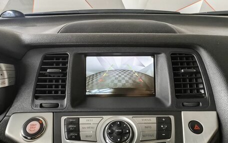 Nissan Murano, 2011 год, 1 273 000 рублей, 22 фотография