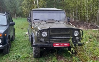 ЛуАЗ 3151, 2001 год, 450 000 рублей, 1 фотография