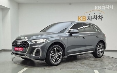 Audi Q5, 2021 год, 4 623 023 рублей, 1 фотография