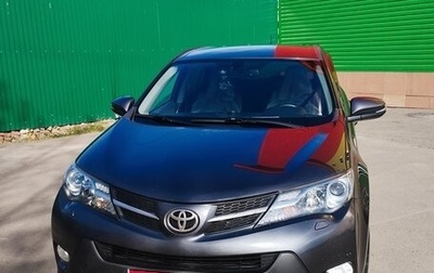 Toyota RAV4, 2013 год, 1 850 000 рублей, 1 фотография