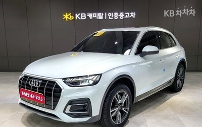 Audi Q5, 2022 год, 4 230 023 рублей, 1 фотография