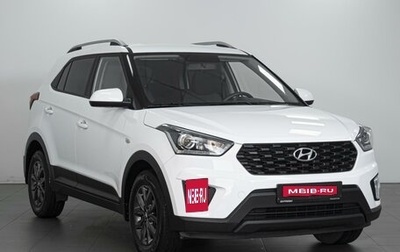 Hyundai Creta I рестайлинг, 2021 год, 1 798 000 рублей, 1 фотография