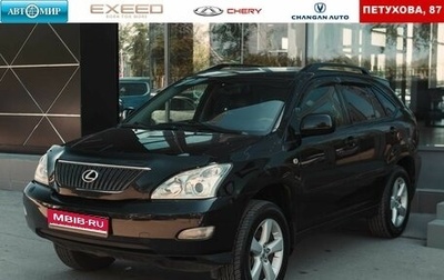 Lexus RX II рестайлинг, 2004 год, 1 300 000 рублей, 1 фотография