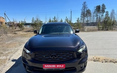 Infiniti FX II, 2011 год, 1 500 000 рублей, 1 фотография