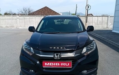 Honda Vezel, 2015 год, 1 365 000 рублей, 1 фотография