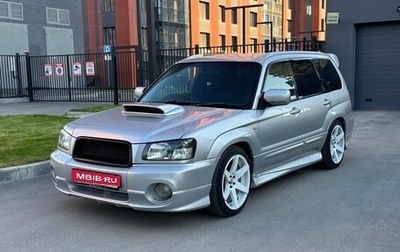 Subaru Forester, 2002 год, 1 200 000 рублей, 1 фотография
