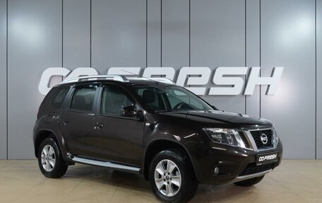 Nissan Terrano III, 2021 год, 1 739 000 рублей, 1 фотография