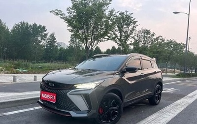 Geely Coolray I, 2022 год, 1 650 000 рублей, 1 фотография