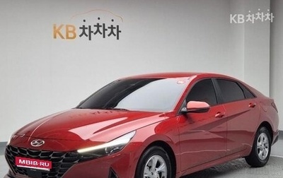Hyundai Avante, 2020 год, 1 239 023 рублей, 1 фотография