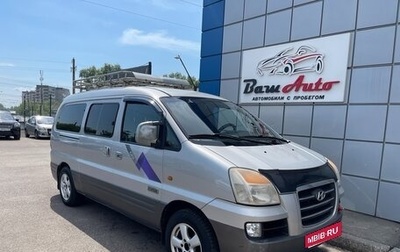 Hyundai Starex I рестайлинг, 2007 год, 575 000 рублей, 1 фотография