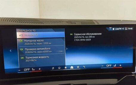 BMW 5 серия, 2024 год, 8 700 000 рублей, 20 фотография