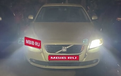 Volvo S40 II, 2007 год, 745 000 рублей, 1 фотография