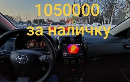 Toyota Corolla, 2011 год, 1 150 000 рублей, 10 фотография