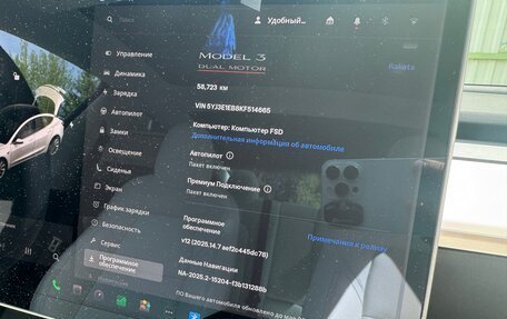 Tesla Model 3 I, 2019 год, 3 800 000 рублей, 12 фотография