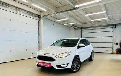 Ford Focus III, 2018 год, 1 149 999 рублей, 1 фотография