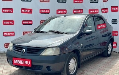 Renault Logan I, 2007 год, 180 000 рублей, 1 фотография