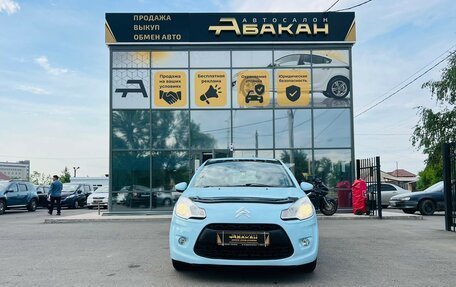 Citroen C3 II, 2011 год, 659 000 рублей, 3 фотография