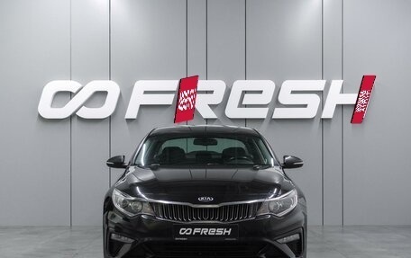 KIA Optima IV, 2019 год, 2 199 000 рублей, 3 фотография