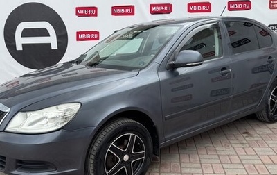 Skoda Octavia, 2011 год, 499 999 рублей, 1 фотография