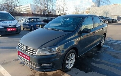 Volkswagen Polo VI (EU Market), 2018 год, 612 000 рублей, 1 фотография