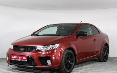 KIA Cerato III, 2012 год, 849 000 рублей, 1 фотография