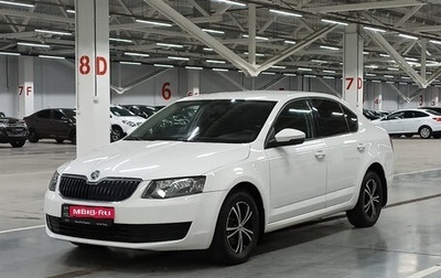 Skoda Octavia, 2013 год, 949 000 рублей, 1 фотография