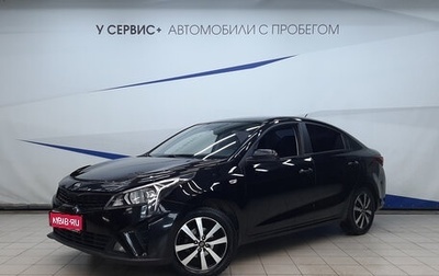 KIA Rio IV, 2020 год, 1 420 000 рублей, 1 фотография