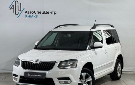 Skoda Yeti I рестайлинг, 2014 год, 1 199 800 рублей, 1 фотография