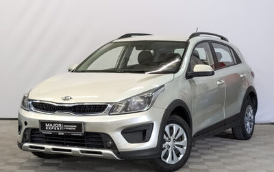 KIA Rio IV, 2020 год, 900 000 рублей, 1 фотография