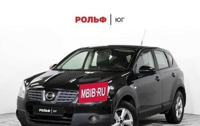 Nissan Qashqai, 2008 год, 1 220 000 рублей, 1 фотография