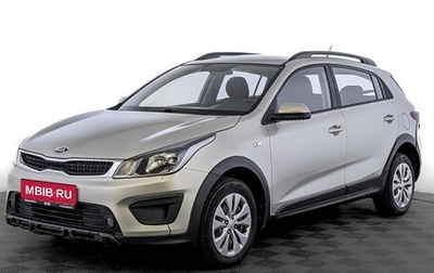 KIA Rio IV, 2020 год, 975 000 рублей, 1 фотография