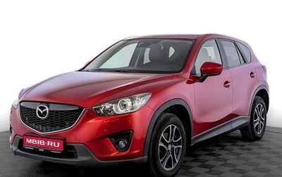 Mazda CX-5 II, 2013 год, 1 598 000 рублей, 1 фотография