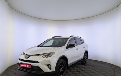 Toyota RAV4, 2019 год, 2 790 000 рублей, 1 фотография