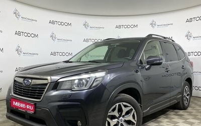 Subaru Forester, 2019 год, 2 330 000 рублей, 1 фотография