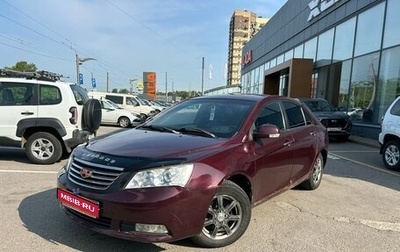 Geely Emgrand EC7, 2014 год, 299 000 рублей, 1 фотография