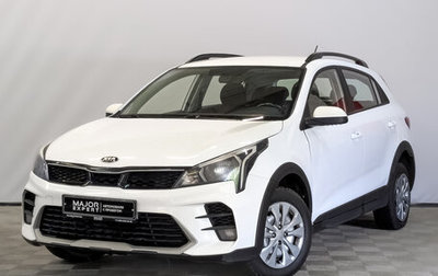 KIA Rio IV, 2021 год, 1 095 000 рублей, 1 фотография