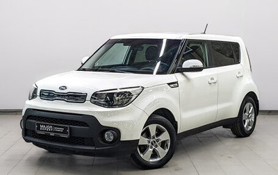 KIA Soul II рестайлинг, 2018 год, 1 599 000 рублей, 1 фотография