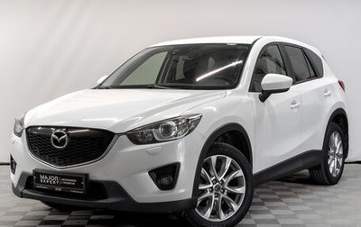 Mazda CX-5 II, 2014 год, 1 900 000 рублей, 1 фотография