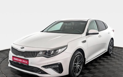 KIA Optima IV, 2018 год, 1 750 000 рублей, 1 фотография