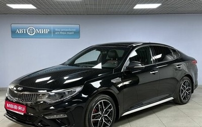 KIA Optima IV, 2019 год, 1 913 000 рублей, 1 фотография