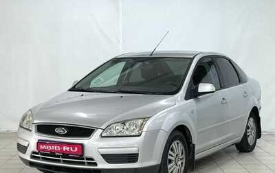 Ford Focus II рестайлинг, 2008 год, 549 000 рублей, 1 фотография